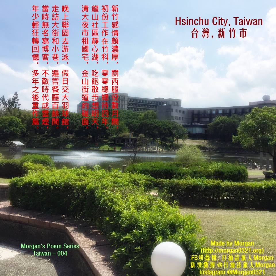 交大