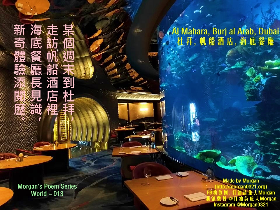 帆船酒店